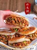 肉夹馍一袋（拼团） 商品缩略图3