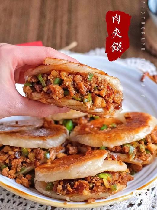 肉夹馍一袋（拼团） 商品图3