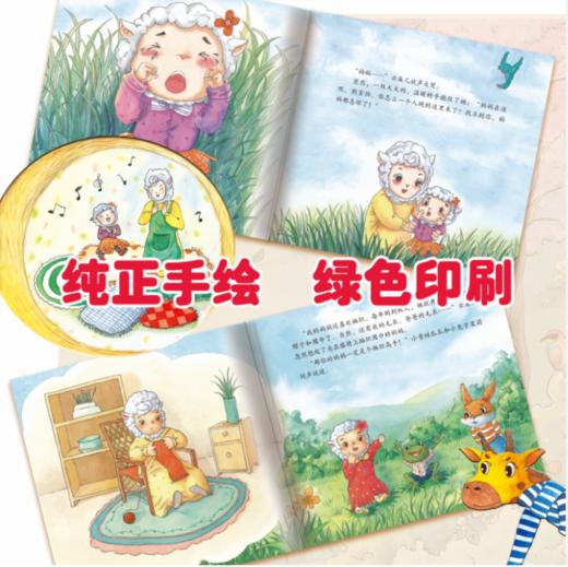 【宠粉福利】【非点读】（0-6岁）了不起的妈妈系列绘本（全6册） 商品图5