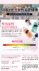 澳洲femfresh芳芯私处洗护液私处清洗250ml 商品缩略图9