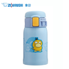象印保温杯女304不锈钢真空保温保冷进口杯弹盖小清新可爱水杯子儿童保温杯SP24EPK宝可梦 EA可达鸭 商品缩略图0