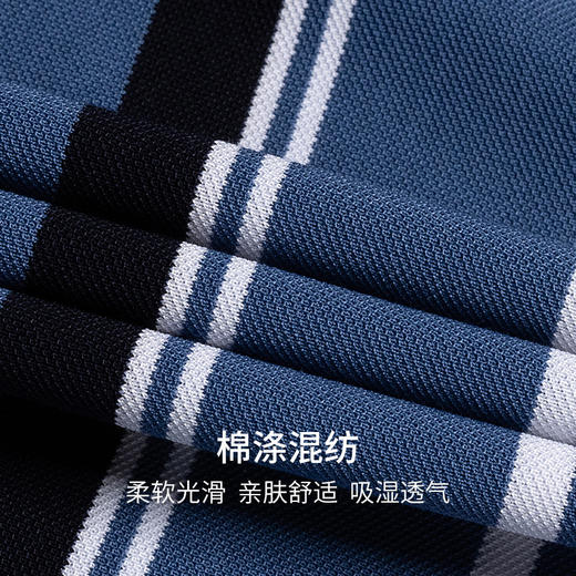 GOOD LUCK/德鲨棉桑蚕丝混纺弹力舒适条纹短袖POLO衫LY13199 商品图4