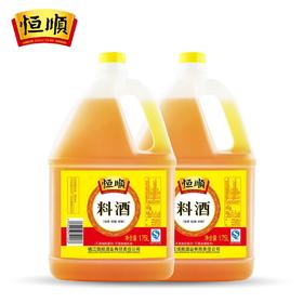 恒顺料酒1.75l