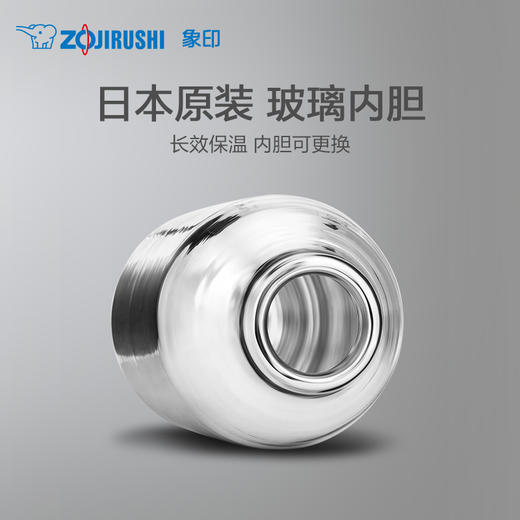 象印 玻璃内胆真空隔热手提式保温瓶AFFB-16 米色 商品图2