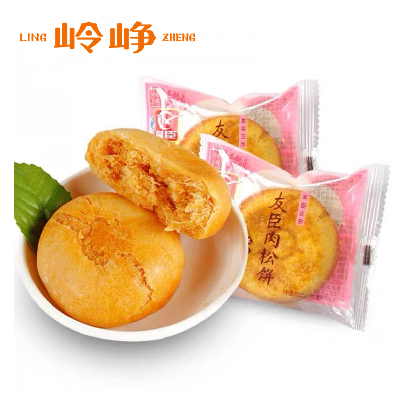 美味肉松饼36g*3个