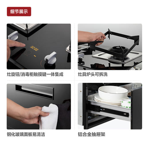 方太灶消一体机JZT-ZD750T-X1 商品图3