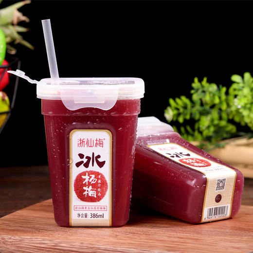 浙仙梅山楂汁\杨梅汁 商品图3