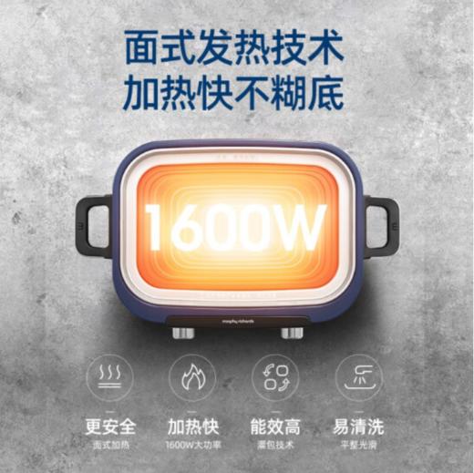 摩飞多功能锅二代 料理锅电火锅家用电蒸锅分体烤肉涮煎蒸煮电热锅大容量网红锅 MR9099 商品图4
