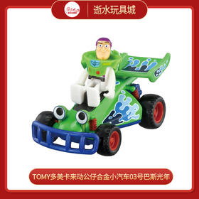 多美卡   181248   来动公仔车03巴士光年