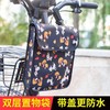 电动车自行车挂物包车把前包大容购物袋体收纳袋摩托车挂包置物袋-W仓 商品缩略图2