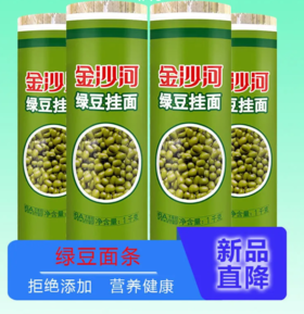 金沙河覆膜绿豆面 1kg