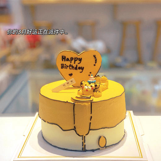 二次元老虎蛋糕 商品图0