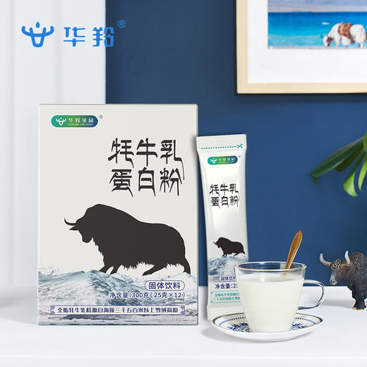 华羚牦牛乳蛋白粉300克盒装 商品图4