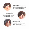 眼镜防滑套硅胶套固定耳勾托防掉眼睛架腿配件夹耳后挂钩脚套 商品缩略图3