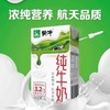 蒙牛纯牛奶1000ml 商品缩略图2