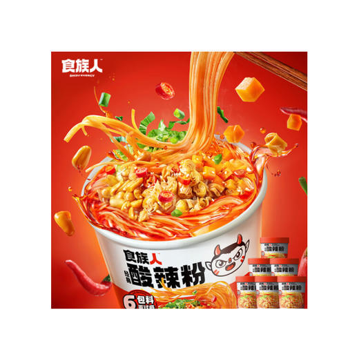 食族人酸辣粉130g 商品图1