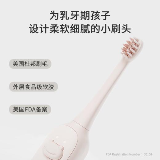 萌在 小河马款儿童电动牙刷 Y2至尊版 2-5岁 全自动声波宝宝刷牙神器【tiny inner】 商品图3