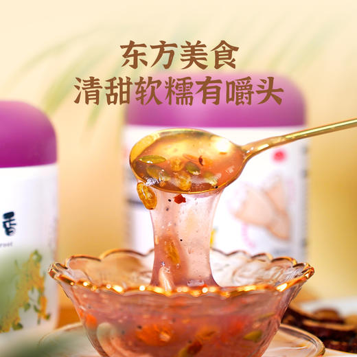 【山姆同款 历朝贡品 产于临沂莲藕之乡】古田森藕粉 半碗藕粉半碗料  满满大坚果果粒 清甜软糯有嚼头  350g/罐 商品图3