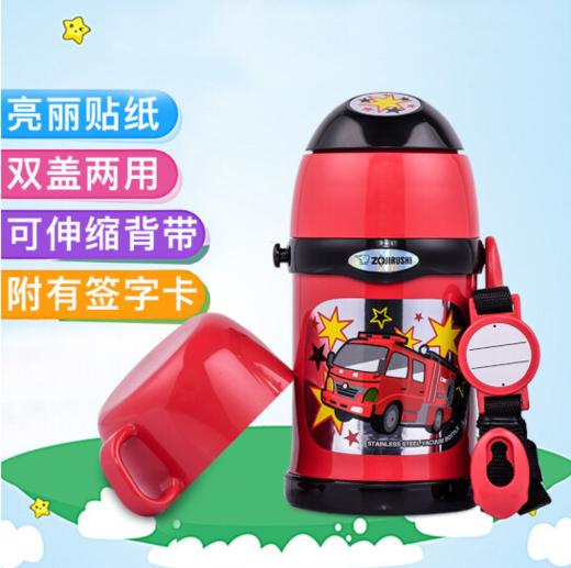 象印保温杯儿童水杯学生两用吸管杯户外水壶（吸管盖+保温盖）450ml SC-ZT45-RZ-红色消防车 商品图3