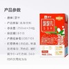 蒙牛酸酸乳(草莓)250ml 商品缩略图2