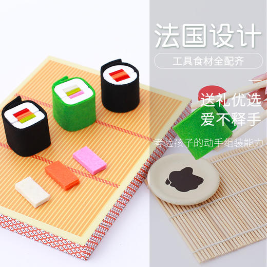 雅纪和马克的寿司店  DJ06537 商品图3