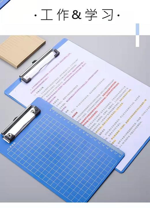 富强写字板抄写板A4A5A6板夹带刻度蓝色平板夹塑料写字板可挂式车间开单垫板 商品图4