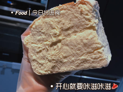 奶酪包（少奶酪） 商品图8