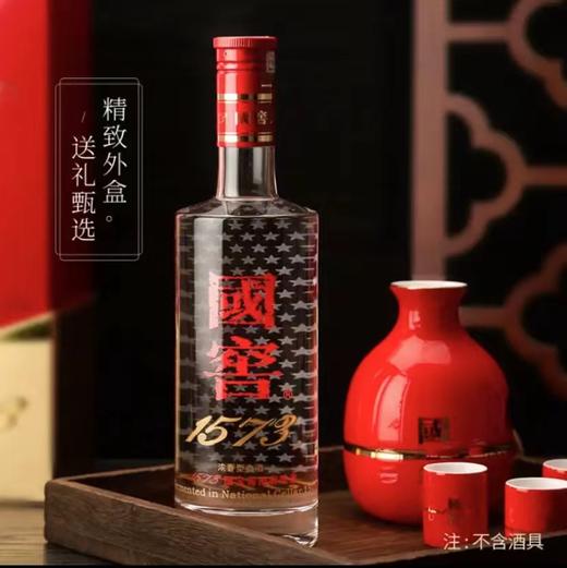 国窖1573经典装 商品图7
