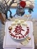 麻将蛋糕 商品缩略图1