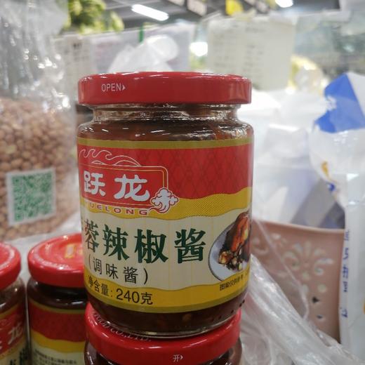跃龙蒜蓉辣椒酱240g 商品图0