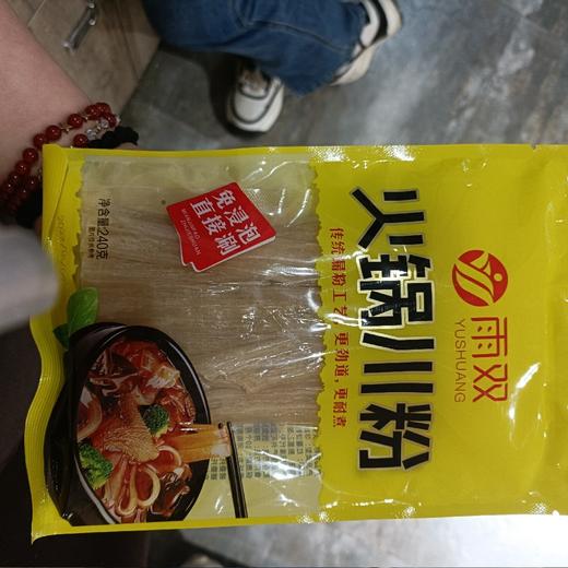 雨双火锅川粉240克 商品图0