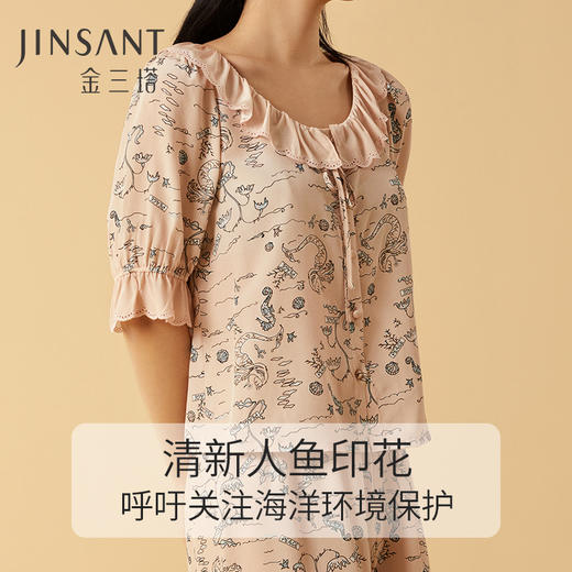 金三塔100%桑蚕丝美人鱼印花女士不易皱得真丝刺绣荷叶边衣裤套 YSFCB406 商品图3
