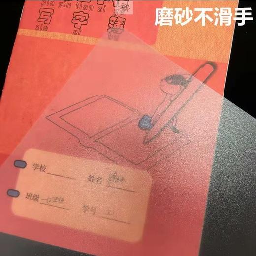 a4垫板学生写字垫板硬塑料磨砂防滑桌面书写小学生作业垫写字板考试软垫本试卷 商品图5