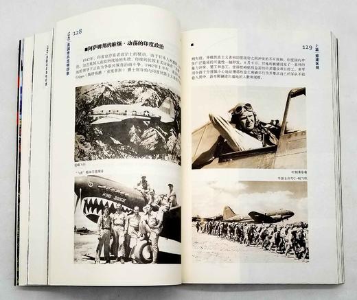 《1945：美国老兵昆明印象》，16开，平装，美 克林顿.米莱特、金飞豹著，云南人民出版社2011年版，380页，定价76，售价28元，非偏远地区包邮。 商品图9