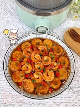 养生锅丨鲜虾豆腐煲