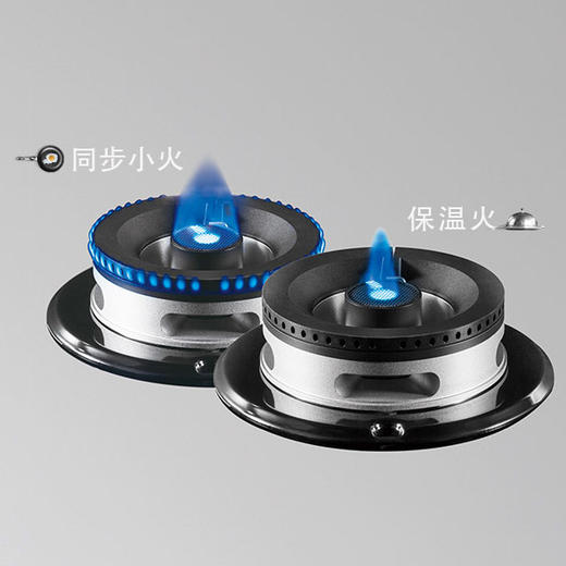 方太极火®直喷系列燃气灶JZT-JA6G 商品图3