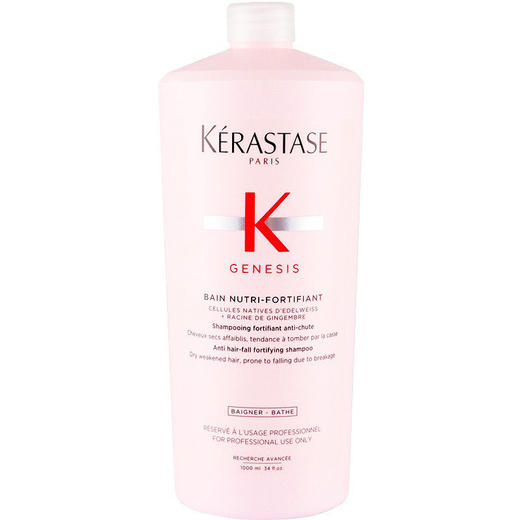 卡诗双重功能洗发水1000ml控油防脱去屑纤细根源特护洗发露 商品图4