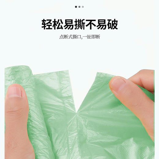 【植物驱蚊消除蚊虫】驱蚊垃圾袋香茅抽绳垃圾袋家用厨房重垃圾袋提绳网红垃圾袋收纳袋 商品图3