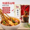 翠宏钵钵鸡调味料323g 商品缩略图2