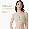 都市丽人C杯常规内衣完美包容超薄蕾丝四排扣无钢圈3/4杯常规文胸LB25S2 商品缩略图2