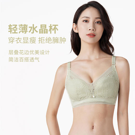 都市丽人C杯常规内衣完美包容超薄蕾丝四排扣无钢圈3/4杯常规文胸LB25S2 商品图2
