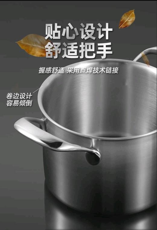 【无涂层 食品级304不锈钢】菲仕朗304不锈钢汤锅加厚加深煮炖锅无涂层燃气灶电磁炉通用 商品图3