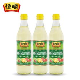 恒顺酿造白醋（白玻）500ml