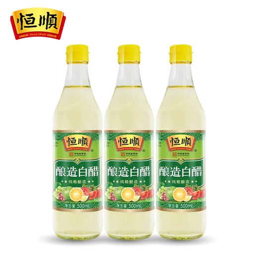 恒顺酿造白醋（白玻）500ml 商品图0