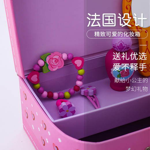 化妆师过家家 DJ06552 商品图3