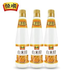 恒顺白米醋450ml