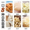 【养颜更白嫩】莲子杏仁藕粉糕点传统糕点八白糕以白养白」 商品缩略图2