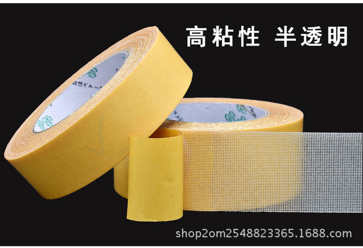 双面布基胶带详情_10.jpg