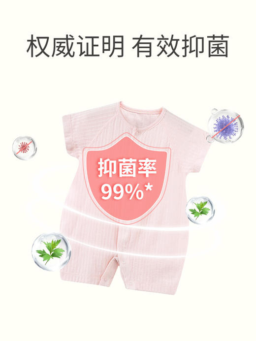 9楼英氏YeeHoO 英氏婴幼儿洗衣皂120g*6块儿童宝宝专用肥皂内衣裤皂尿布皂香皂吊牌价79元现价71元 商品图2