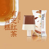 钟薛高有芝红茶雪糕78g 商品缩略图1